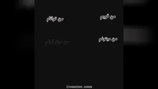 انگیزشی