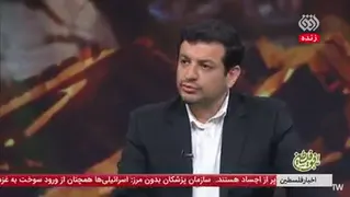 چرا از فلسطین باید حمایت کرد؟!