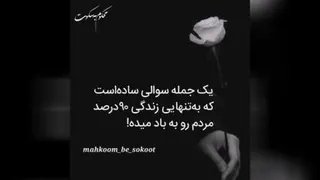 کلیپ زیبا و دیدنی