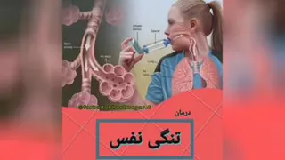 داروی (جامع امام رضا )