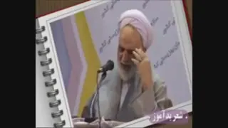 حاج آقای قرائتی