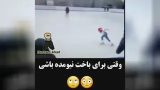 تو میتونی