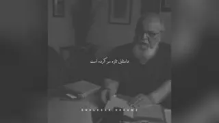 هوشنگ ابتهاج
