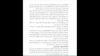 کارافرینی محمدیانی