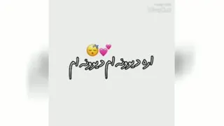 دردونه قلب من ❣️