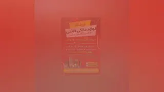 تبلیغات