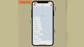 سه دسته از چت هایی که روی اعصابن