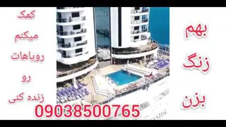 کارشناس برترهولدینگ بین المللی