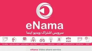 ساعت شلوغی3 دوبله فارسی