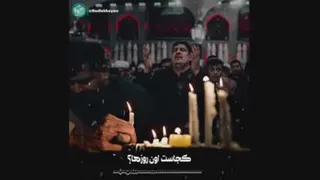 عزاداری