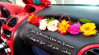 ماشین باز