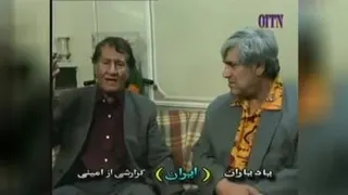 ترانه بیاد ماندنی آغاسی