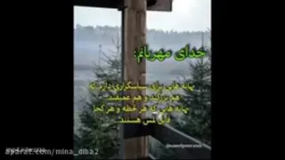 تماشای ویدیو کلیپ خدا / آهنگ خدا / کلیپ برای خدا مناسب وضعیت واتساپ / کلیپ احساس