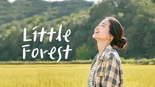 دانلود سینمایی جنگل کوچک (little forest 2018) دوبله فارسی کامل