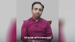 ارزش انسان