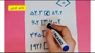 آموزش ریاضی