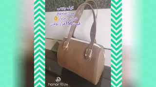 کیف صندوقی