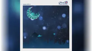 بیمه1644