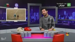 طنز ورزشی_ویدیو چک_نگاه کنید😂