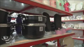 لوازم برقی و لوازم اشپز خانه ای بازارچه برادران فلاحتی