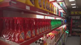 هایپری بازارچه برادران فلاحتی