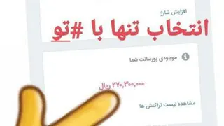 شرکت آی نوتی