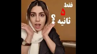 یه قانون بدجنس