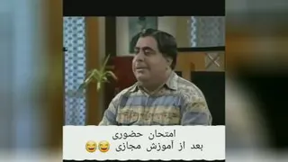 ویدیو طنز حتما ببینید