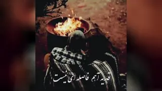 عاشقانه