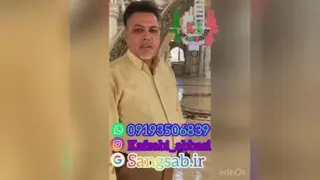 سنگسابی کفسابی سابزنی رزین اپوکسی نانو ساب کفشویی کف سابی سنگ سابی نماشویی