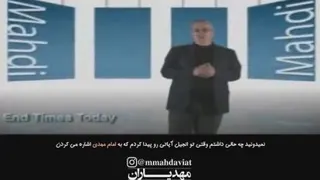 اخر زمان