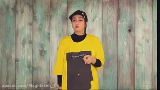 جالب وخنده دار