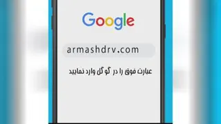 نحوه ثبت نام رانندگان