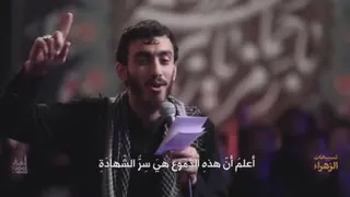 تسبیحات الزهرا