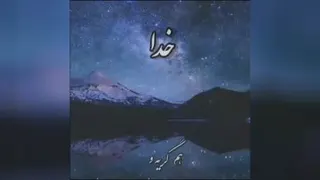 انگیزشی