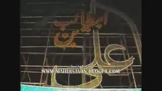 رمز ظهور