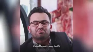 توصیه وارن بافت به فرزندانش