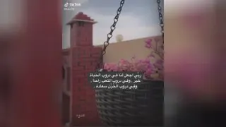 اللهی ربی من لی غیرک