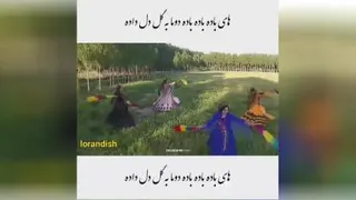 لری زیبا دلنشین پر از انرژی 😍😍💃💃🌺