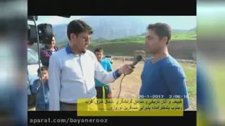 پل گاومیشان لرستان