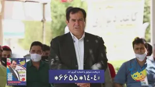 مهندس هیبت اله عباسیان