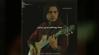 نوستالژی