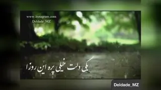 اهنگ راجب خدا گاهی دلت میگیره از ادما فقط میخوای حرف بزنی با خدا