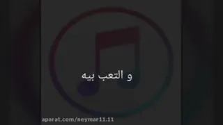 موسیقی عربی خیلی ارامبخش و خیلی خوبه از شما متشکرم اگه لایک بدید این موسیقی. ح