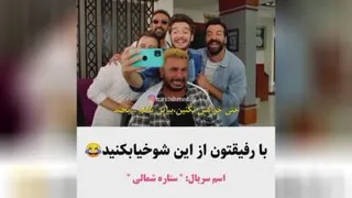 وای این کوزی عالیه.... ستاره شمالی