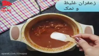 طرز تهیه قیمه نثار مجلسی به به که این غذا خیلی خوشم س عالیهههههه