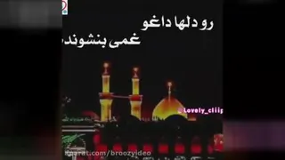 یه چند شب دیگه تا به محرم مونده💕