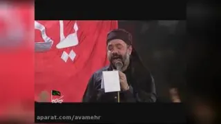 مداحی حاج محمود کریمی ❤️💜