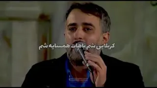 عشق به امام حسین