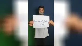 باید قول بدی
